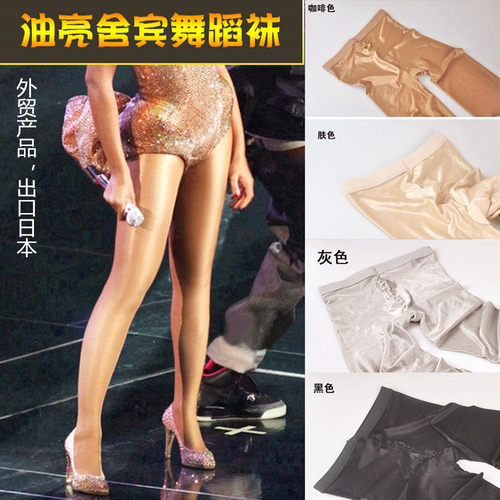 性感美腿中厚油亮开档舍宾袜