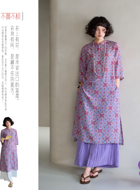不蔓不枝【花镜】14姆米桑蚕丝改良旗袍连衣裙高开叉印花文艺夏季