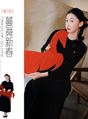 不蔓不枝【月潮】真丝丝绒改良旗袍裙长款连衣裙新中式盘扣立领冬
