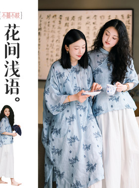 不蔓不枝【蓝染清欢】苎麻小衫连衣裙条纹印花宽松新中式改良旗袍
