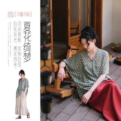 不蔓不枝【小青柠】新中式桑蚕丝小衫真丝上衣淡雅印花系带文艺夏