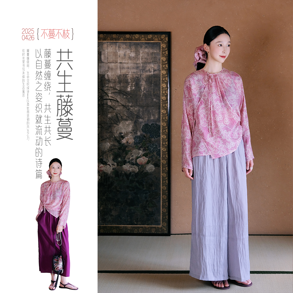 不蔓不枝【枕月】印花新中式桑蚕丝衬衫上衣长袖文艺复古真丝夏季