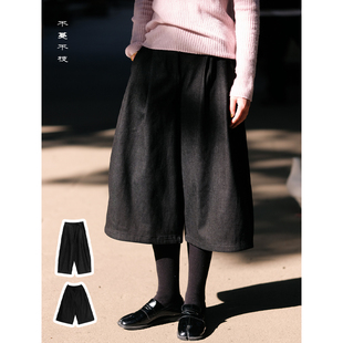 不蔓不枝【无界】牛仔宽松七分裤长裤松紧腰阔腿裤黑色百搭冬季