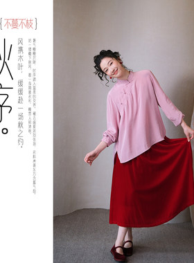 不蔓不枝【蒹葭】改良新中式衬衣长袖上衣莱赛尔套装印花半裙秋季