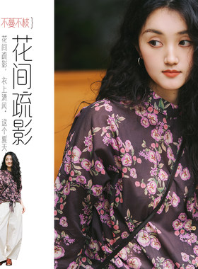 不蔓不枝【桃桃】纯棉印花设计感小衫七分袖系带新中式衬衫透气夏