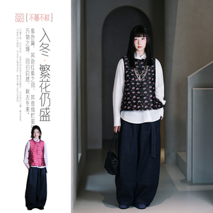 不蔓不枝【秋言】织锦缎马甲新中式提花坎肩两色复古百搭背心秋季