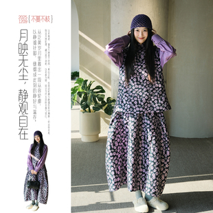 印花立领文艺显瘦秋冬 碎花坎肩马夹背心半裙套装 不蔓不枝 紫苑