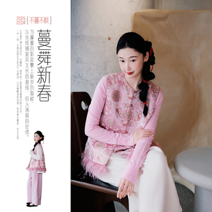 不蔓不枝 1.4上午十点上新 新品