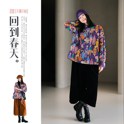 不蔓不枝【巴黎女孩】新中式印花衬衣短衫长袖花苞领原创复古春季