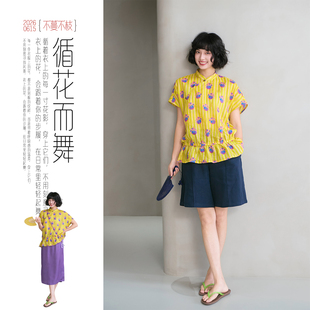 不蔓不枝【闲歌】新中式小衫上衣60支苎麻文艺复古印花松紧腰夏季