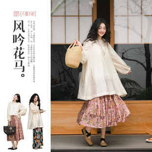 不蔓不枝【雪见】新中式天丝衬衣上衣文艺风暗纹系带出游透气夏季