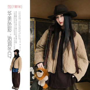 不蔓不枝【石黄】格纹夹棉短款棉服拼接翻领宽松显瘦文艺复古秋冬