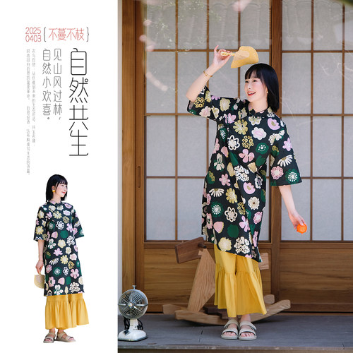 不蔓不枝【落英缤纷】纯棉印花改良旗袍连衣裙手工盘扣文艺复古夏