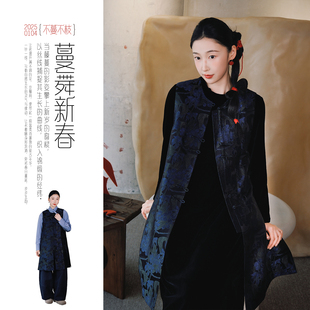 不蔓不枝 1.4上午十点上新 新品