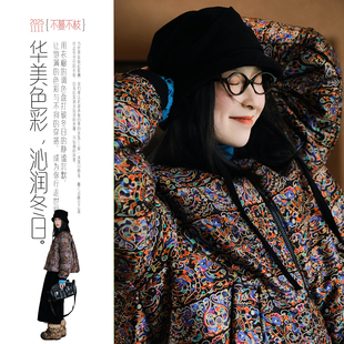 不蔓不枝【金吉】95白鸭绒羽绒衣短款面包服加厚保暖文艺印花冬季