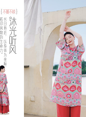 不蔓不枝【尽染】改良旗袍连衣裙桑蚕丝电力纺夏季印花文艺宽松夏