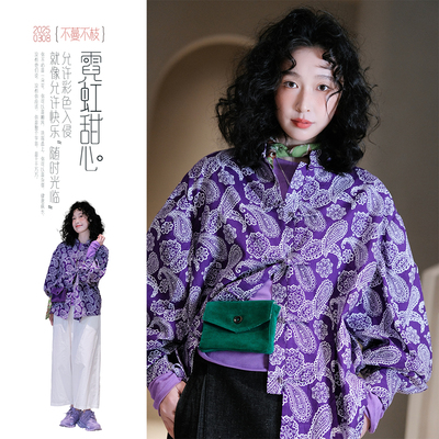 不蔓不枝【迷迪】纯棉衬衫宽松文艺复古上衣开衫腰果花印花春季