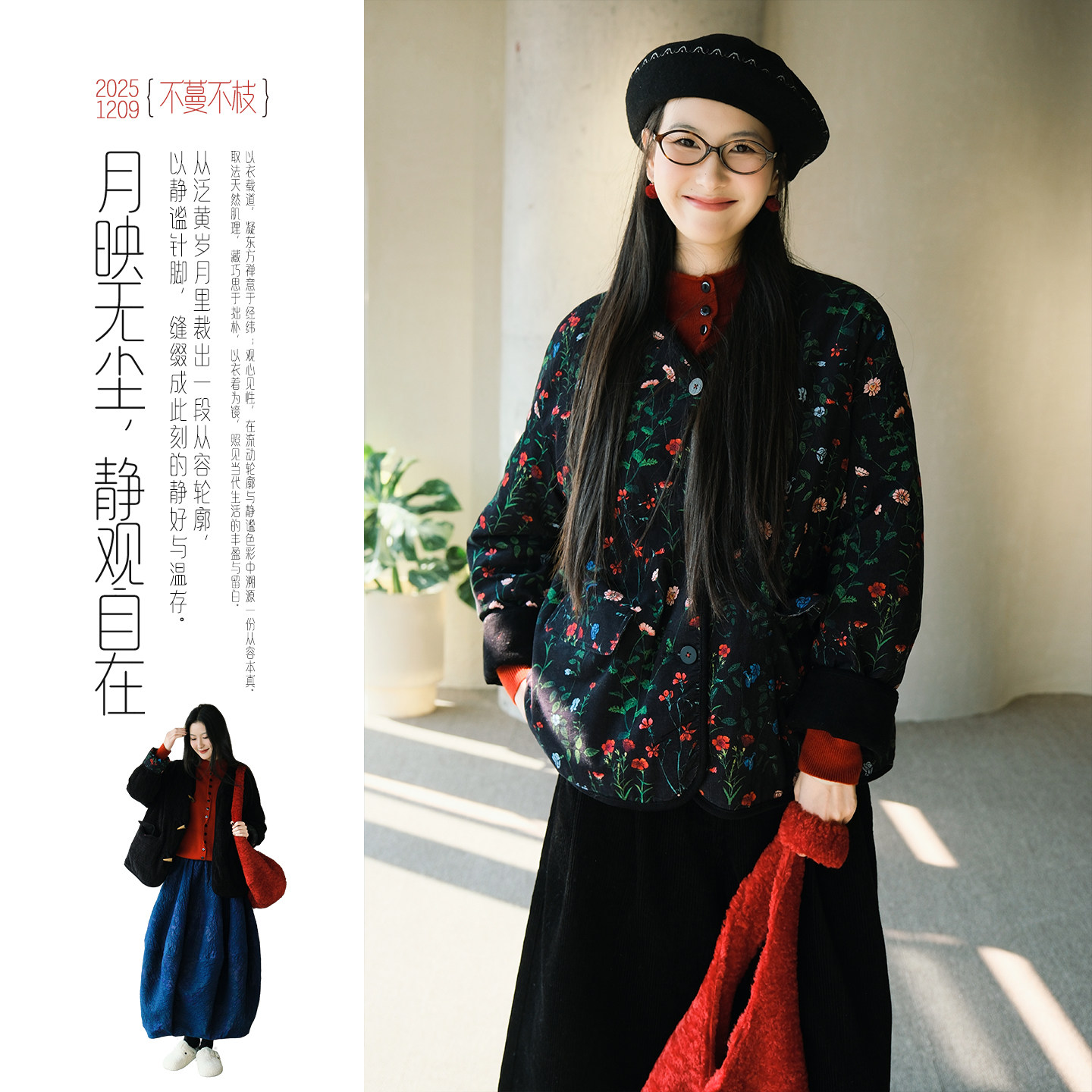 不蔓不枝【林迹】纯棉灯芯绒短外套碎花印花肌理感宽松复古秋冬,女装/女士精品,短外套,淘宝优惠券,粉丝福利购,淘宝优惠卷