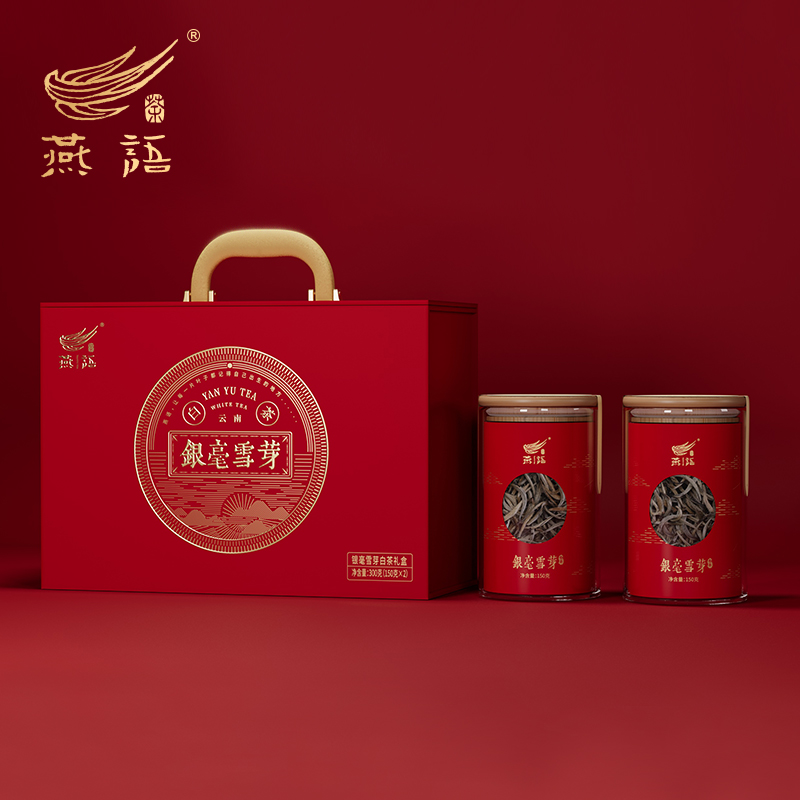 燕语银毫雪芽白茶双罐礼盒300g 送礼 自用