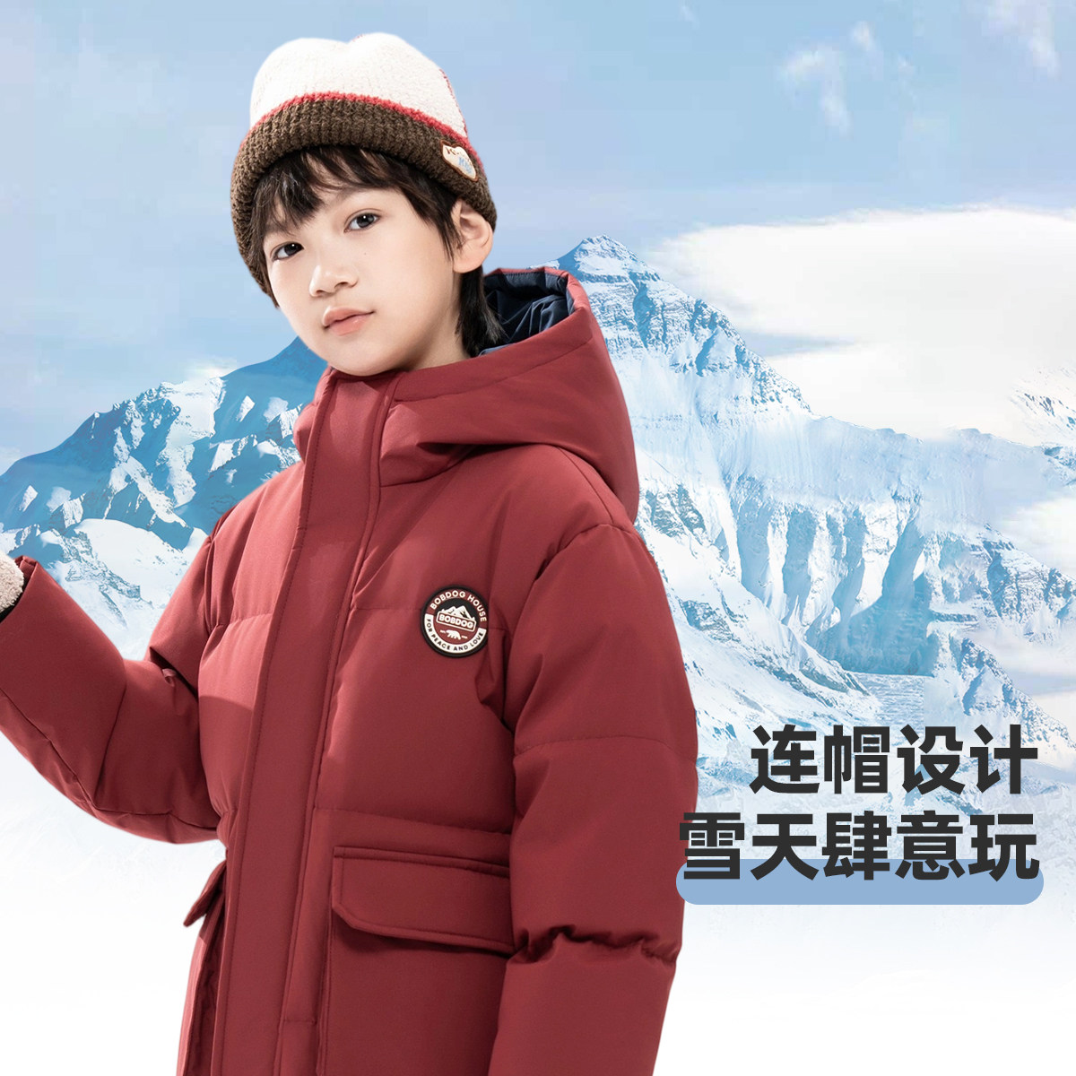 巴布豆男童女童2025年冬季羽绒外套保暖加厚帅气