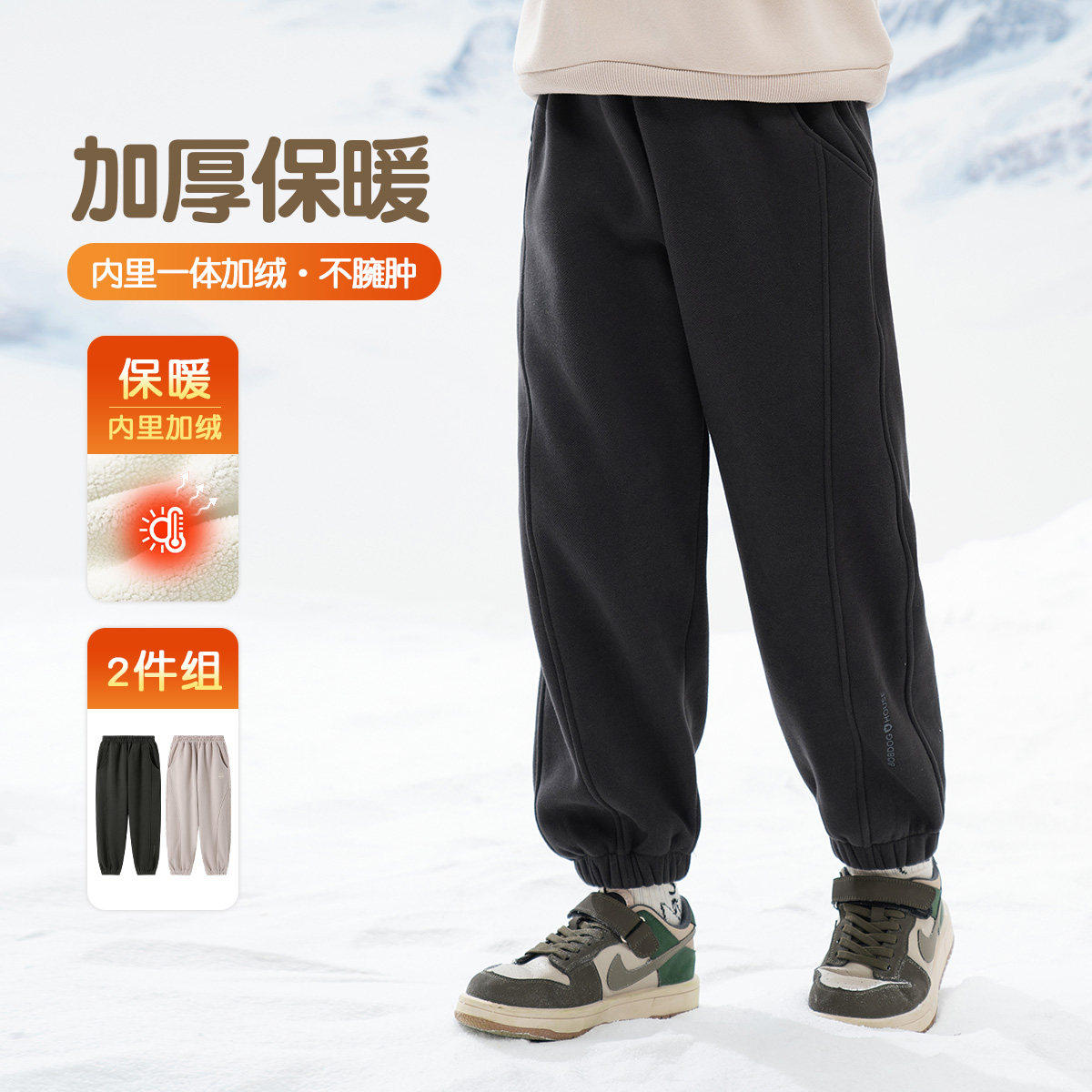 巴布豆男童加绒裤子秋冬款运动裤卫裤2025新款儿童休闲裤长裤子