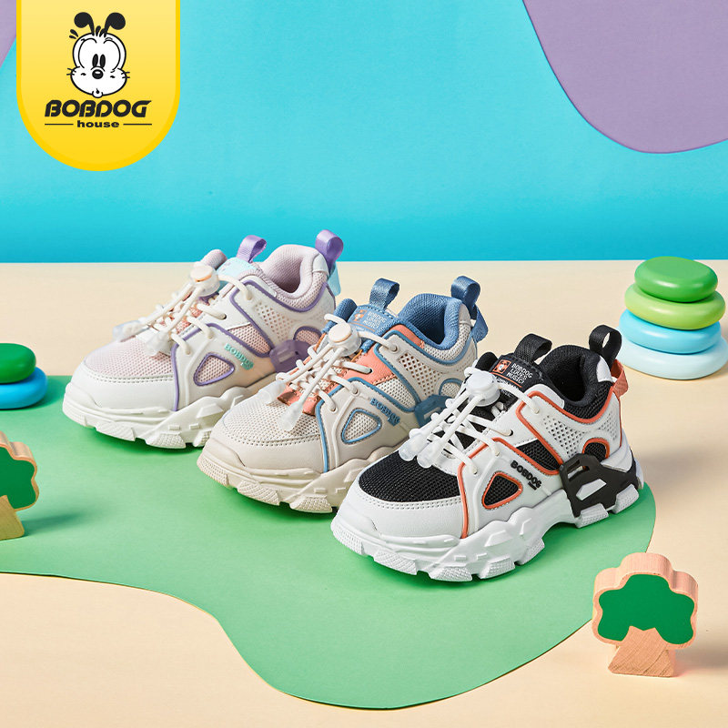 bobdoghouse童鞋旗舰店新款儿童透气老爹鞋复古板鞋鲸鲸