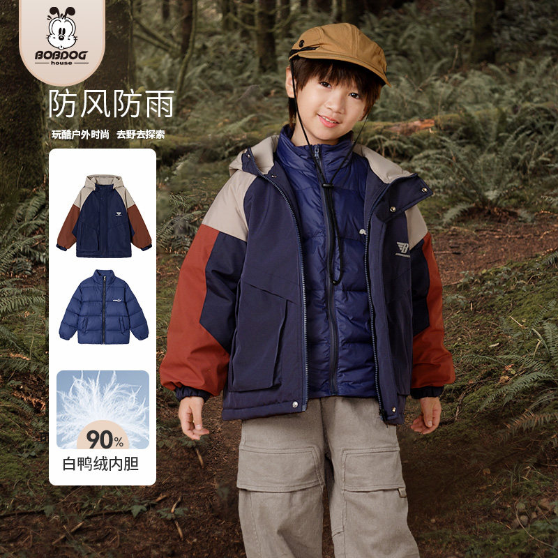 巴布豆童装羽绒服外套二合一男童女童加绒加厚,童装/婴儿装/亲子装,普通外套,淘宝优惠券,粉丝福利购,淘宝优惠卷