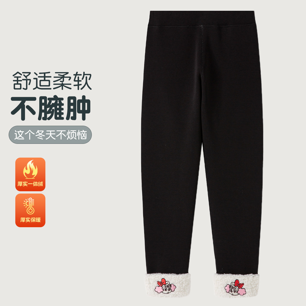巴布豆童装女童卡通打底裤2025冬季新款儿童加绒加厚保暖长裤,童装/婴儿装/亲子装,裤子,淘宝优惠券,粉丝福利购,淘宝优惠卷