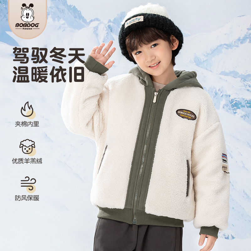 巴布豆童装25年春装新品中大童儿童男童女童棉衣加厚毛毛衣外套