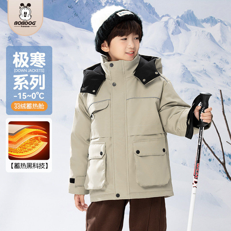 巴布豆童装男童女童加绒加厚连帽羽绒服外套,童装/婴儿装/亲子装,羽绒服,淘宝优惠券,粉丝福利购,淘宝优惠卷