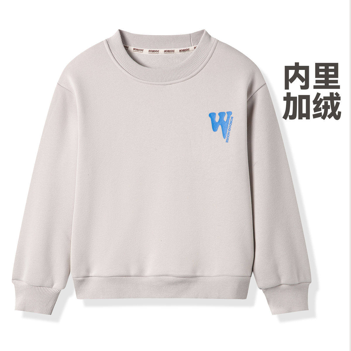 巴布豆童装儿童卫衣男童圆领套头加绒保暖上衣,童装/婴儿装/亲子装,卫衣/绒衫,淘宝优惠券,粉丝福利购,淘宝优惠卷