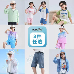 巴布豆男童女童儿童夏装套装