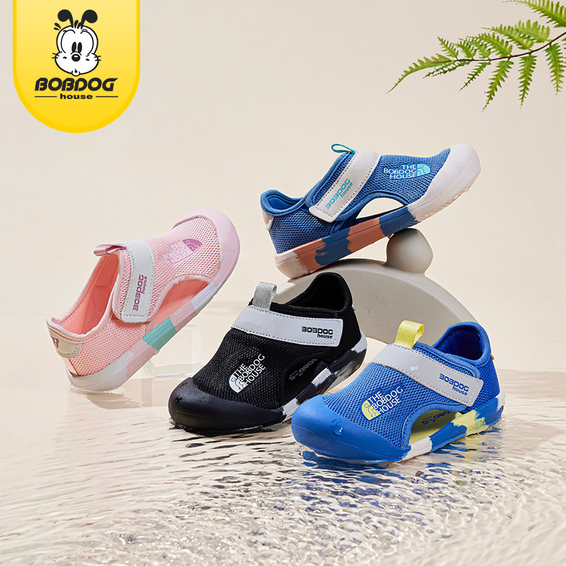 巴布豆童鞋2026新款儿童板鞋小中大童男童女童运动鞋