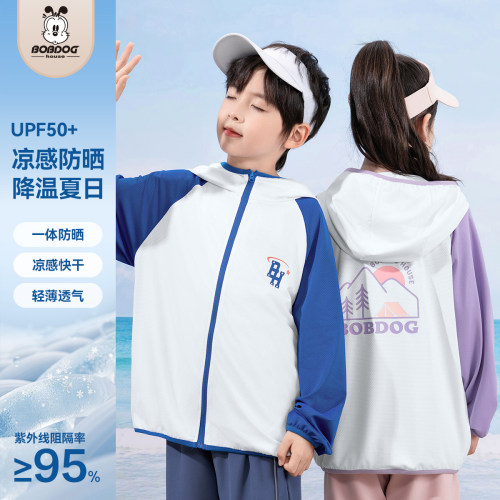 巴布豆儿童防晒衣UPF50+冰丝透气夏季户外中大童皮肤衣