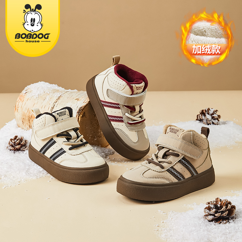 巴布豆童鞋冬季新款棉鞋
