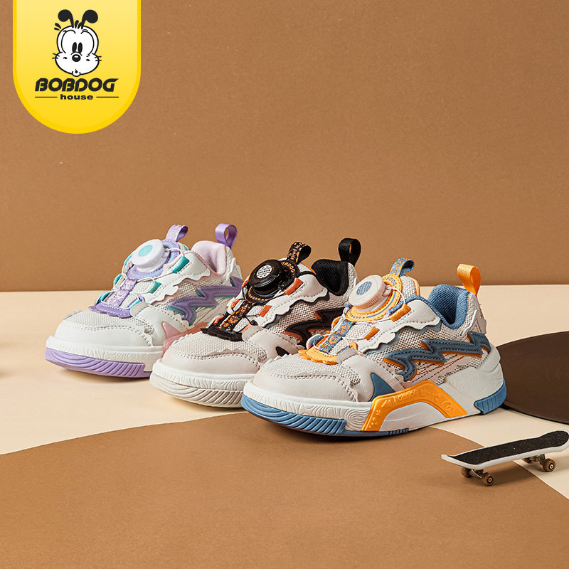 巴布豆童鞋2025新款儿童运动鞋男童女童跑步鞋,童鞋/婴儿鞋/亲子鞋,运动鞋,淘宝优惠券,粉丝福利购,淘宝优惠卷