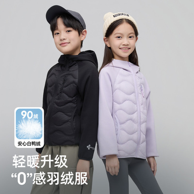 巴布豆羽绒服2025新款秋冬款轻薄羽绒男童女童儿童外穿冬季