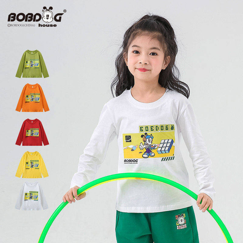 巴布豆BOBDOG HOUSE上衣打底衫卫衣儿童圆领长袖T恤套装