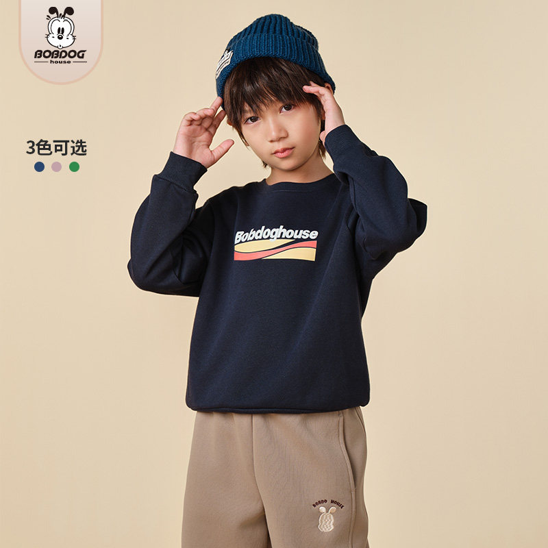 巴布豆秋季男洋气卫衣童装