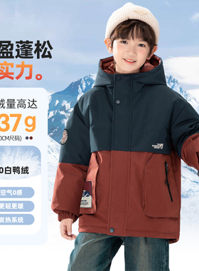 巴布豆童装25冬新品中大童儿童男童女童加绒加厚连帽羽绒服外套