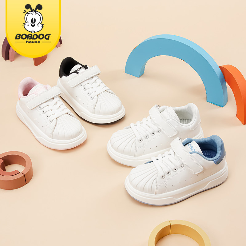 巴布豆house童鞋贝壳头校园小白鞋男童女童儿童休闲板鞋