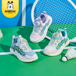 巴布豆儿童中大童运动鞋2026春秋新款学生纽扣鞋男女童鞋子板鞋