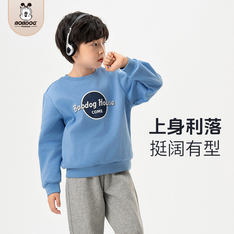 BOBDOGhouse圆领百搭儿童卫衣