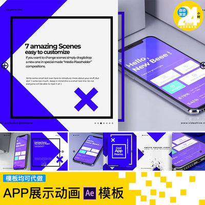 phone x11手机APP界面设计时尚简约酷炫应用程序演示视频AE模板