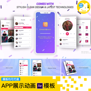 phonex11手机app界面交互ui动效音乐清新宣传演示视频样机AE模板
