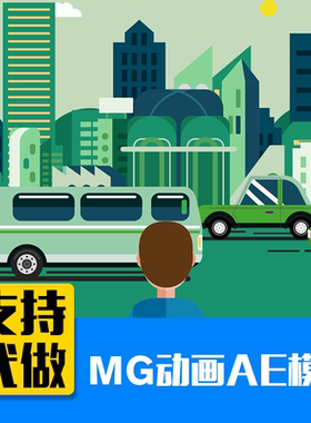MG动画绿色社团招新宣传片片头flash二维动画飞碟说视频AE模板