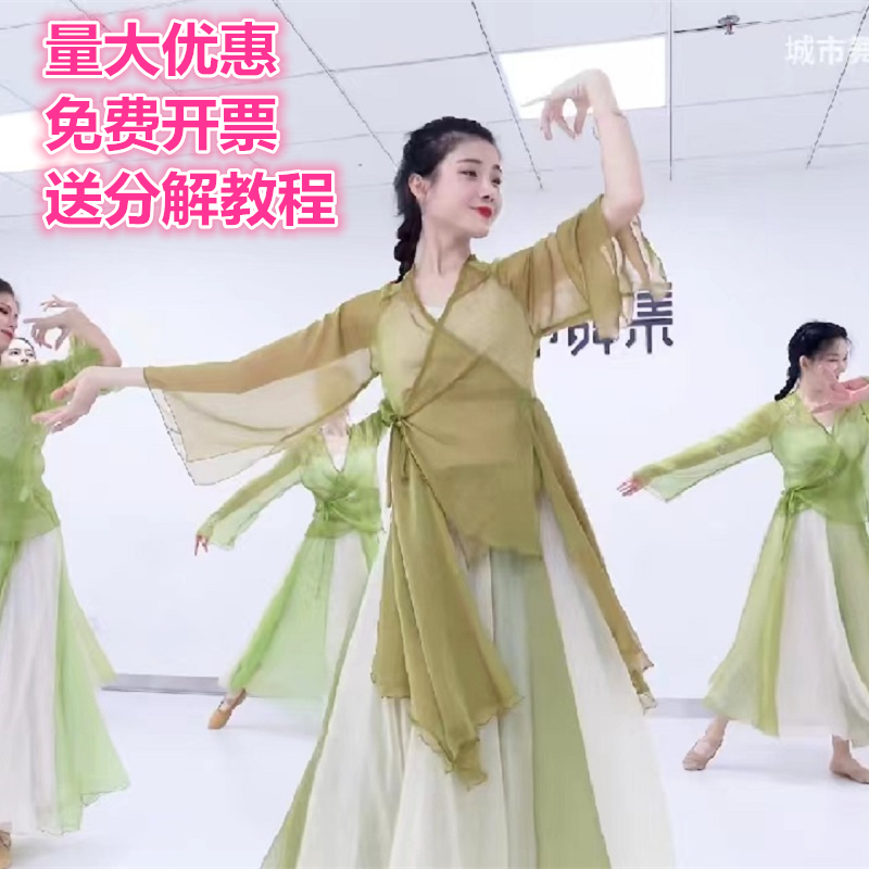 古典舞寻茶舞蹈飘逸纱衣练功考级