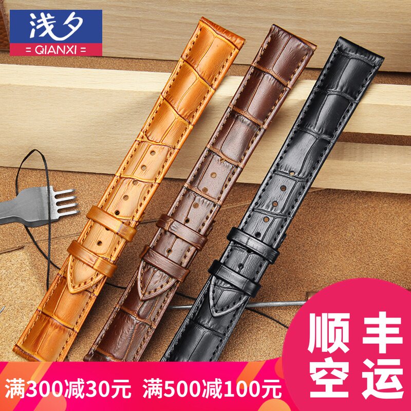 浅夕牛皮表带真皮男女适用罗西尼浪琴万国CK美度阿玛尼天梭dw天王