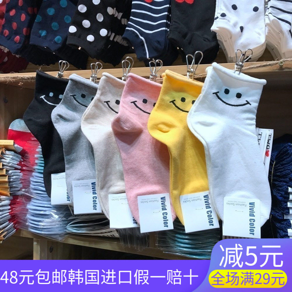 袜子女短袜纯棉夏季薄款韩国进口卷边卡通动漫笑脸可爱孕妇棉袜子