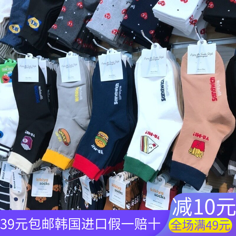 韩国进口卡通棉袜女袜零食